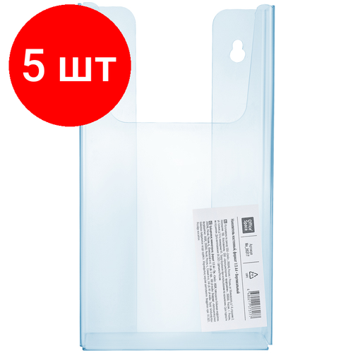 Комплект 5 шт Накопитель настенный OfficeSpace 13 А4 вертикальный 1630₽