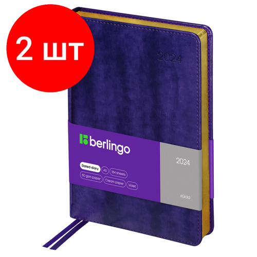 Комплект 2 шт, Ежедневник датированный 2024г, А5, 184л, кожзам, Berlingo 