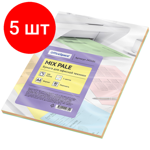 Комплект 5 шт, Бумага цветная OfficeSpace pale mix А4, 80г/м2, 100л. (5 цветов)