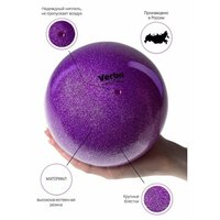 Мяч Verba Sport с блестками фиолетовый 17 см.
