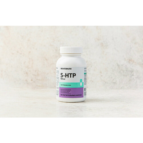 фото 5-htp 100 мг, 60 капсул вкусвилл