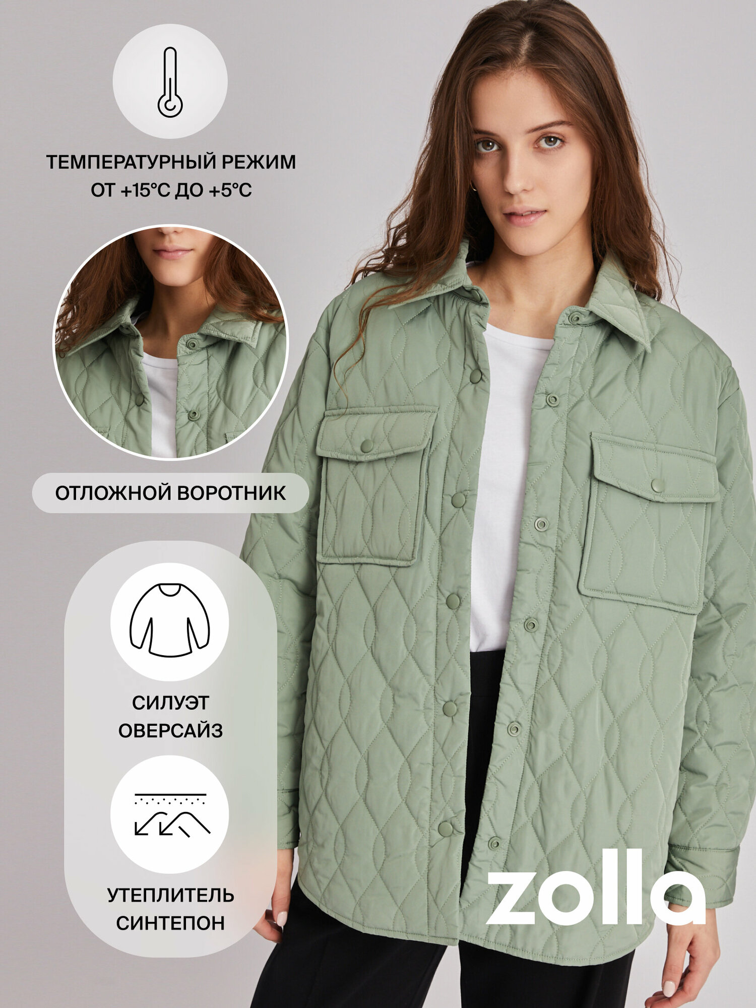 Стёганая куртка-рубашка на синтепоне с поясом, цвет Хаки, размер L
