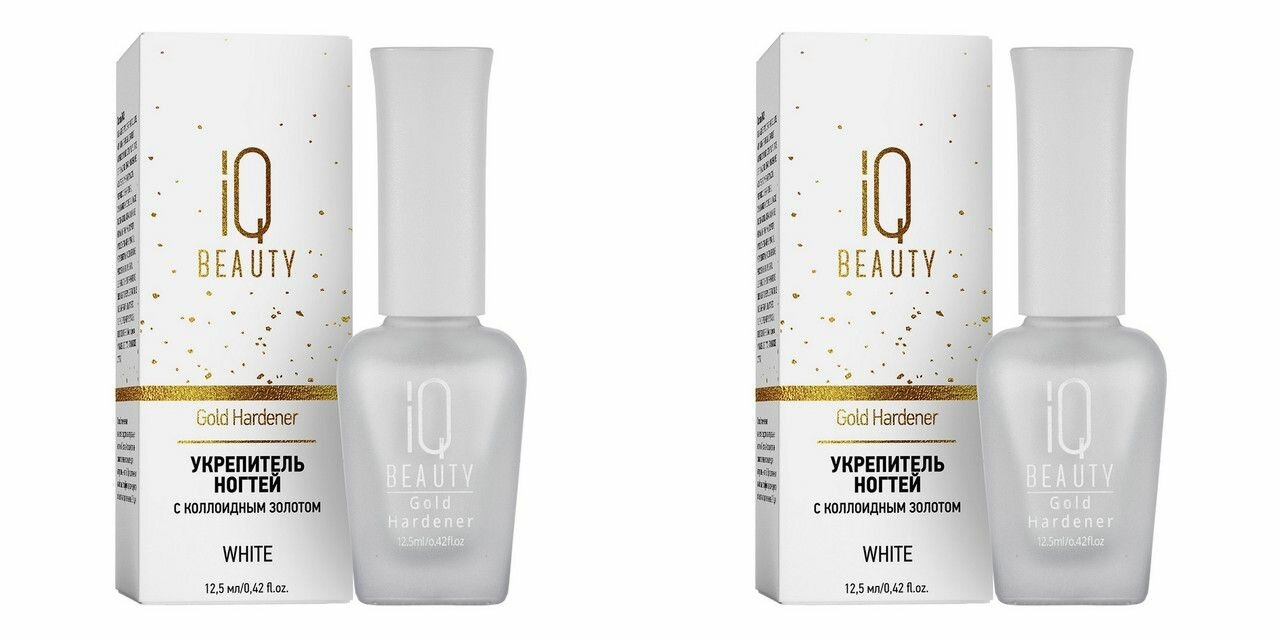 IQ Beauty Укрепитель для ногтей Gold Hardener White, с коллоидным золотом, 12,5 мл, 2 шт