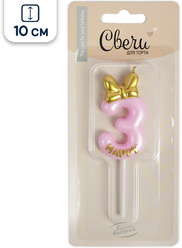 Свеча для торта парафиновая Riota Золотой бант, Цифра 3, розовый, 10 см, 1 шт.