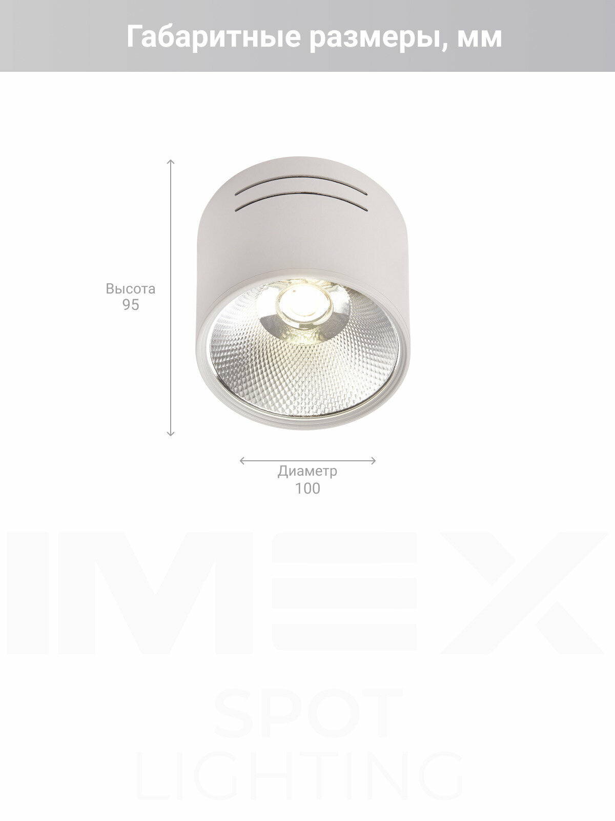 Потолочный светодиодный светильник IMEX - фото №5