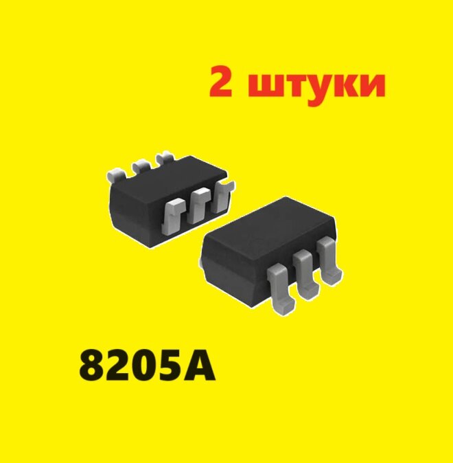 8205A микросхема (2 шт.) ЧИП SOT23-6 SMD аналоги, схема, характеристики 2N-MOSFET цоколевка SOT-23-6 элемент, datasheet 8205А