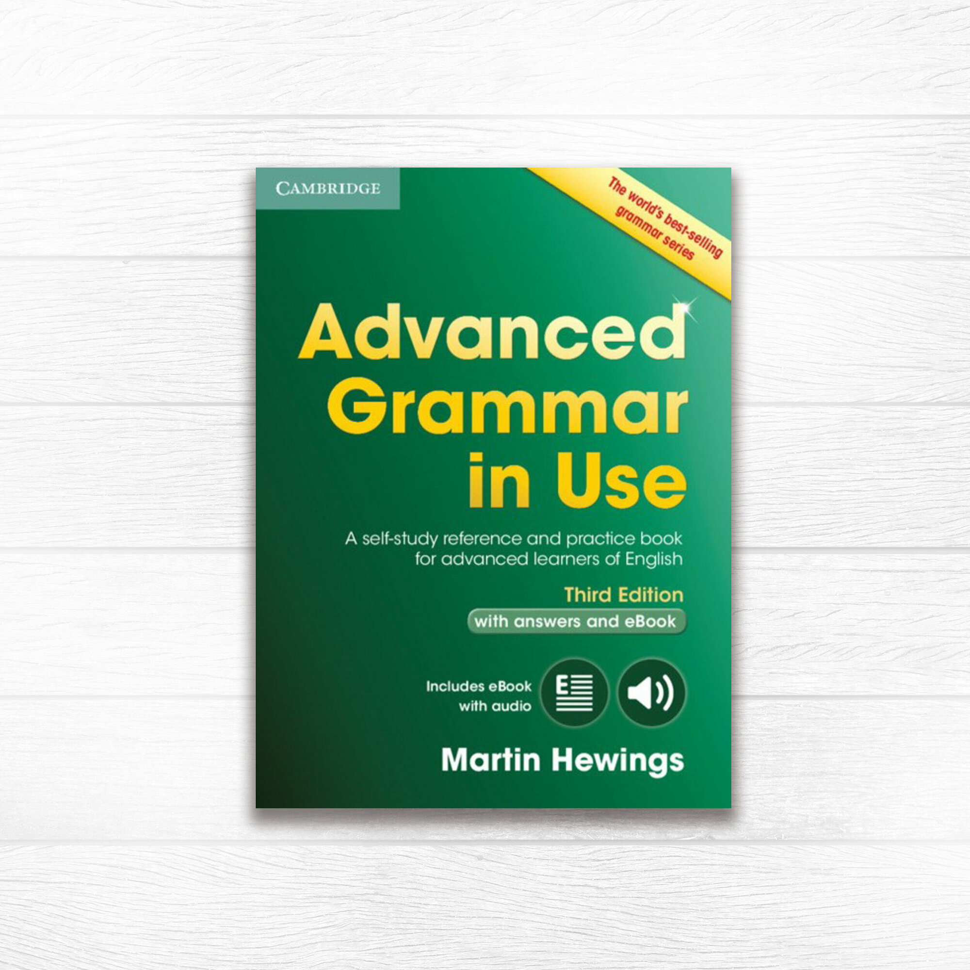 Advanced Grammar in Use Third Edition with Answers and Interactive eBook, грамматика английского языка с ответами и интерактивной версией для студентов и взрослых