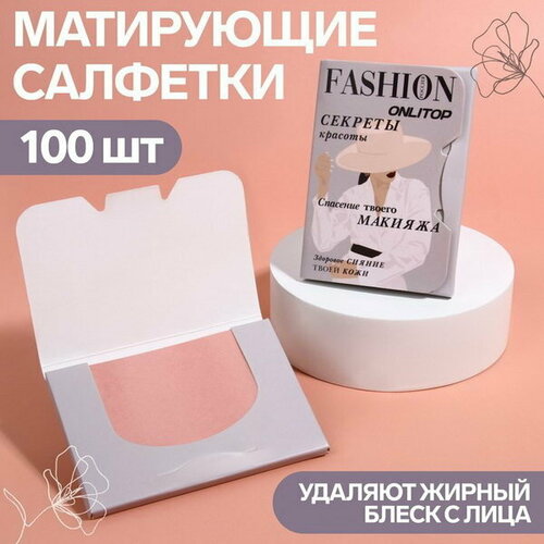 Матирующие салфетки Девушка в шляпе, 100 шт