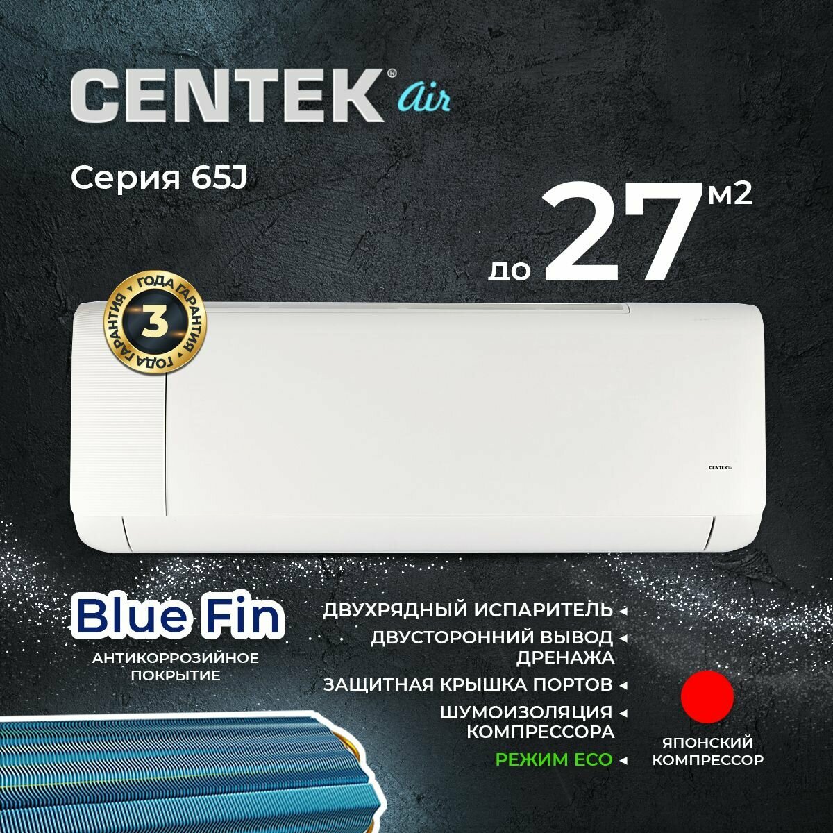 Настенный кондиционер Centek - фото №8