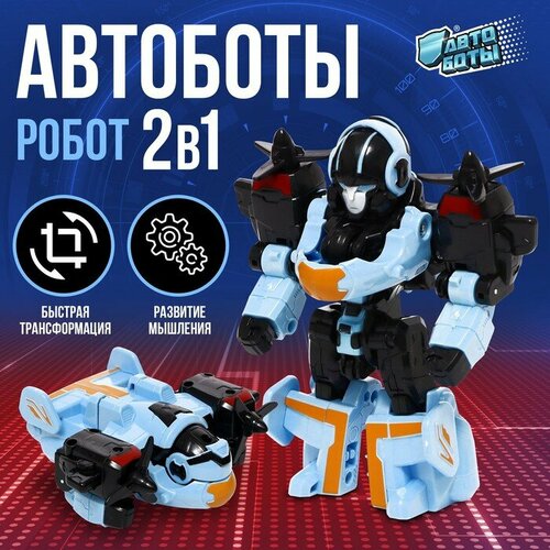 Робот Самолёт трансформируется 1178₽