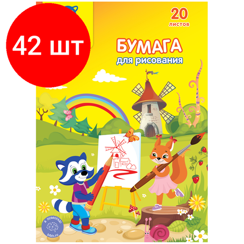 Комплект 42 шт, Папка для рисования А4, 20л, Мульти-Пульти Енот в Волшебном мире, 120г/м2 папка для рисования а4 10л мульти пульти 120г м2 245957