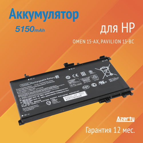 вентилятор кулер для ноутбука hp omen 15 ax 5 ax020 tpn q173 Аккумулятор TE03XL для HP Omen 15-ax / Pavilion 15-bc 11.55V