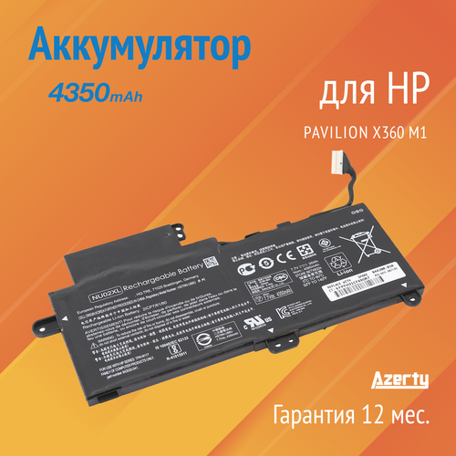 аккумулятор для ноутбука hp pavilion m1 m1 u 7 7v 4350mah p n hstnn ub6u nu02xl tpn w117 843535 541 843535 541 Аккумулятор NU02XL для HP Pavilion X360 M1 (TPN-W117, 844200-850)