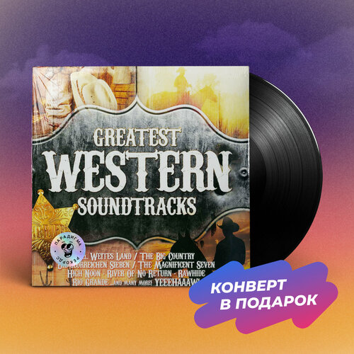 Виниловая пластинка Various - GREATEST HOLLYWOOD WESTERN OST (LP)