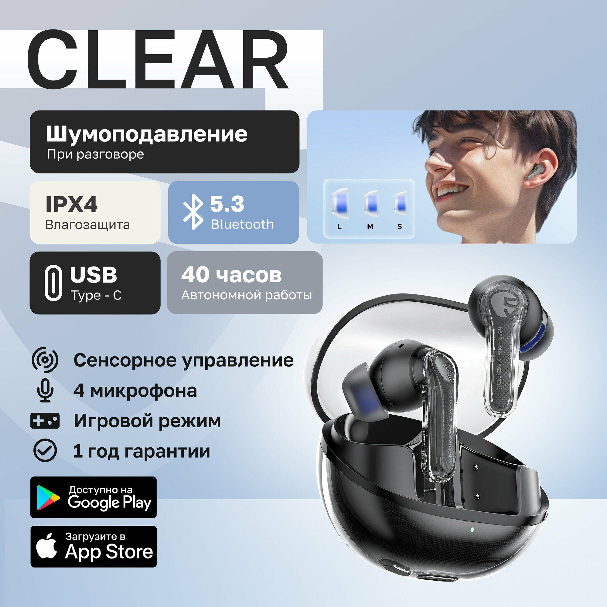 Наушники SoundPeat Clear - черный