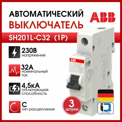 Выключатель автоматический 1п SH201L C32 ABB 2CDS241001R0324 (3шт) abb выключатель автоматический 1 пол sh201l c32 5шт арт 2cds241001r0324 5