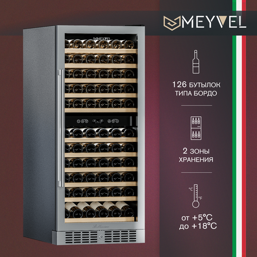    Meyvel MV116-KST2  ( /      116 )