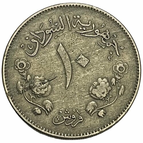Судан 10 гиршей 1956 г. (AH 1376)