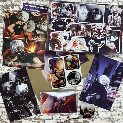 Подарочный набор / Подарочный бокс Аниме / Токийский гуль Tokyo Ghoul