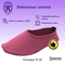 розовый
