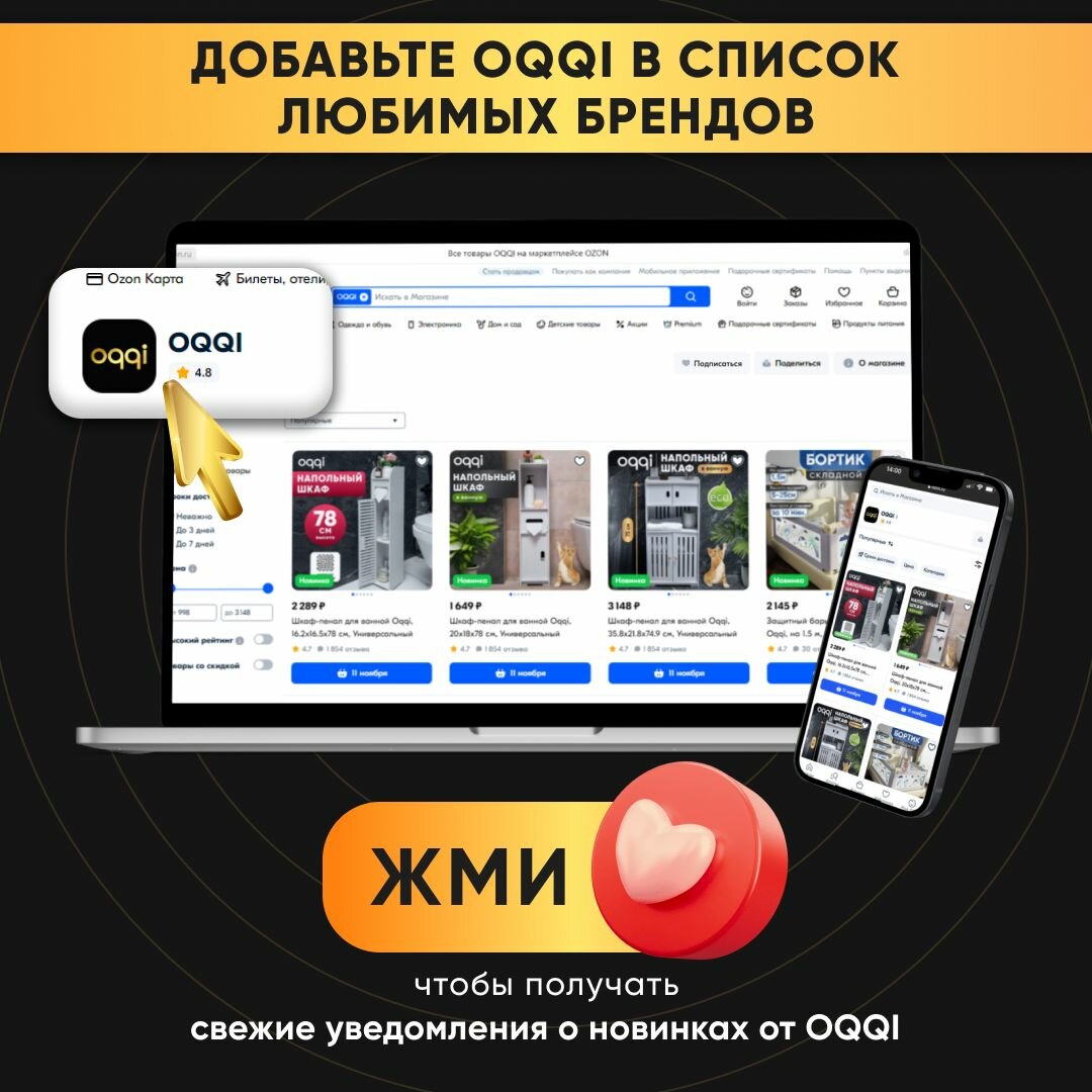 Столик для ноутбука прикроватный OQQI на колесиках для ноутбука 17" и менее 60х40х65 белый