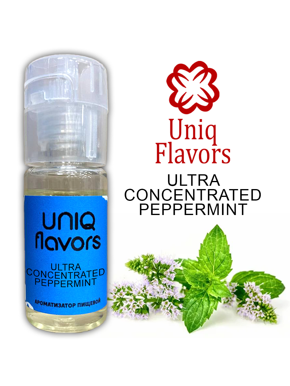 Ароматизатор пищевой Ultra Concentrated Peppermint (Uniq Flavors) 10мл