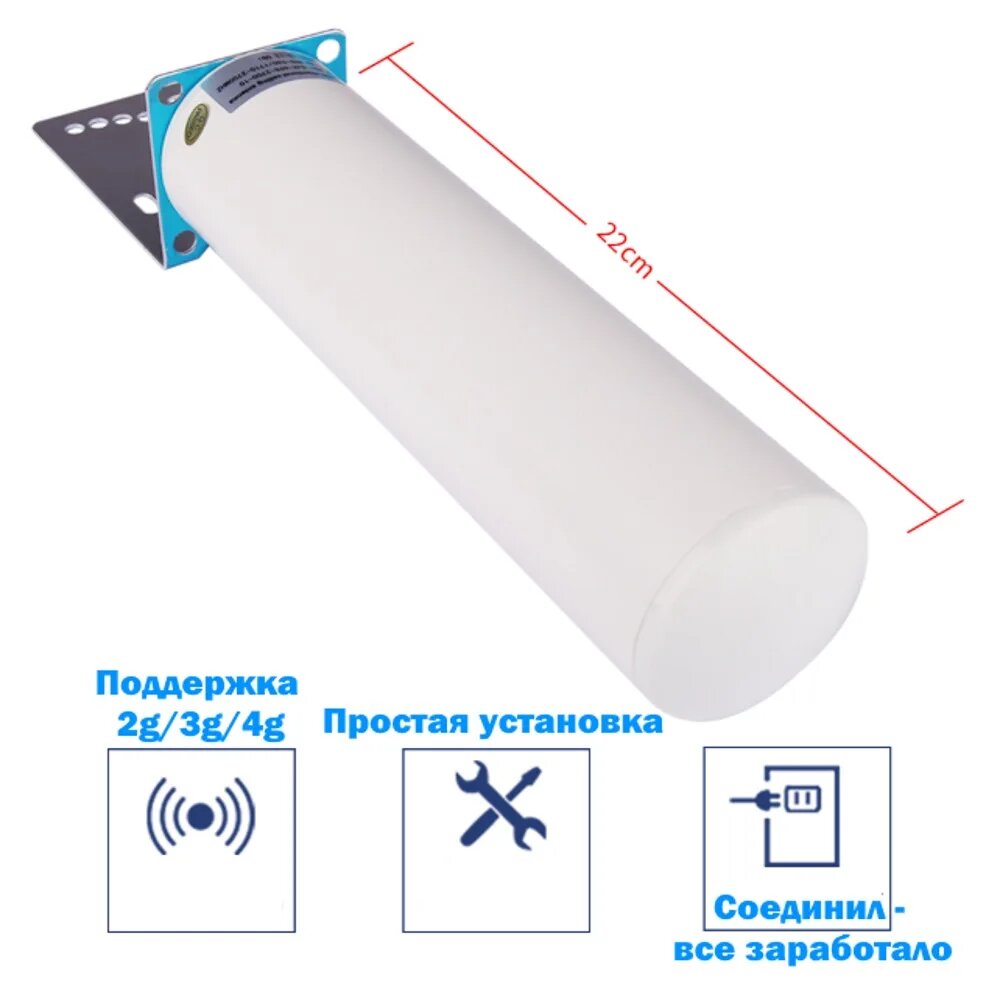 Репитер усилитель мобильного сигнала сотовой связи 2G/4G GSM 1800 Мгц усилитель GSM круговая антенна внутренняя антенна — фото 5