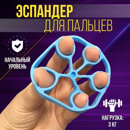 Универсальный эспандер кистевой для пальцев рук, для фитнеса, ABRAR