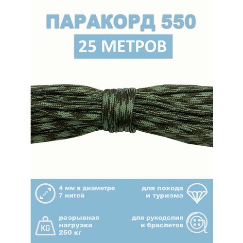 черный, зеленый