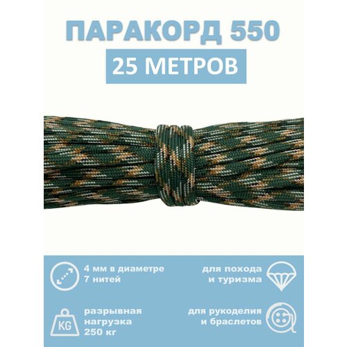 бежевый, черный, белый, зеленый