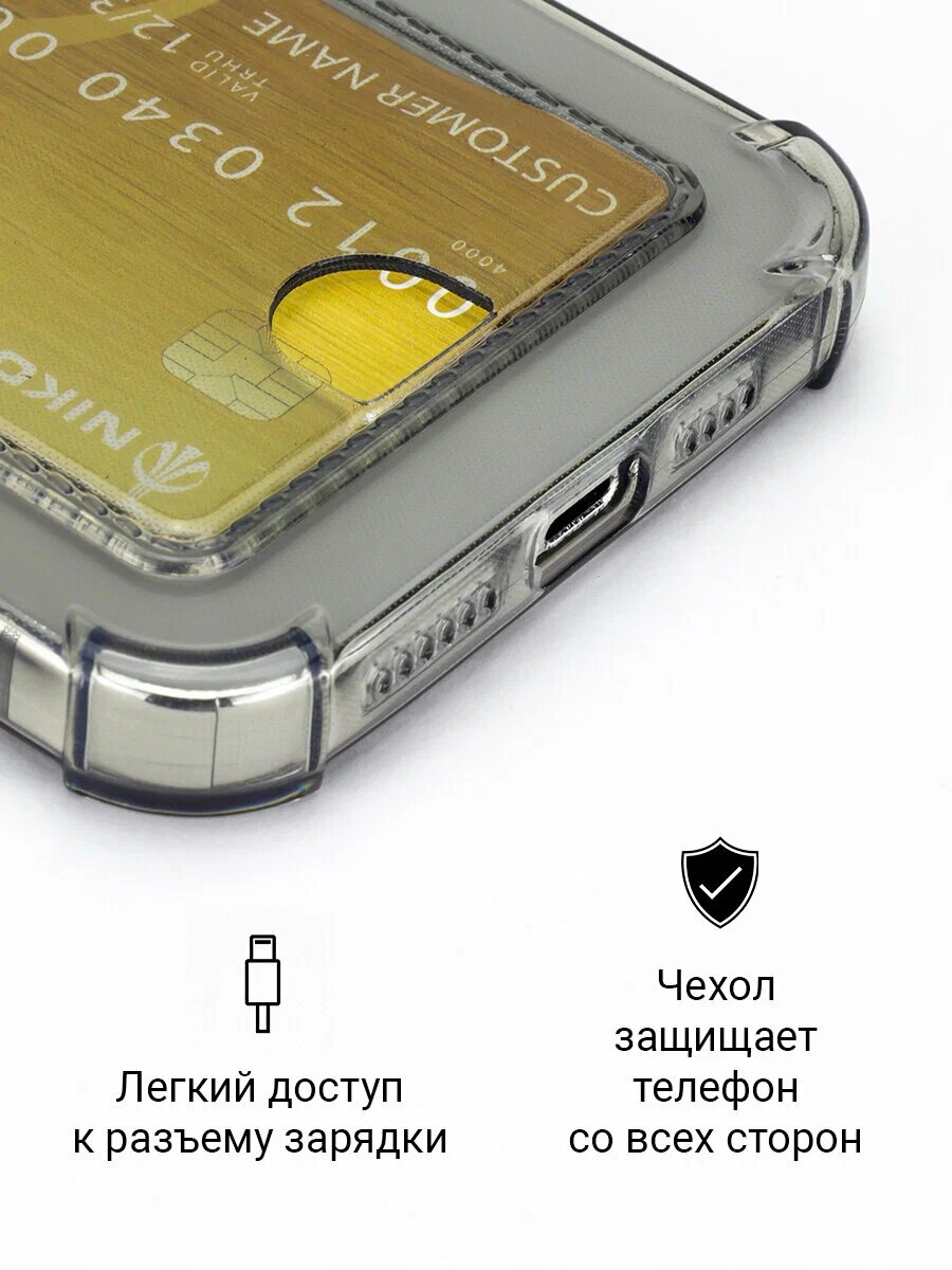 Силиконовый прозрачный чехол с картхолдером и защитой камеры для Iphone 15 pro max / Айфон 15 про макс — фото 1