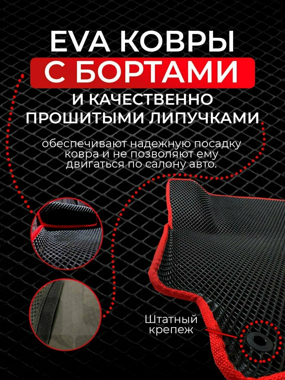 3D EVA коврики с бортами Kia K5 2019-н. в левый руль (Киа К5) ЕВА, ЭВА, ЭВО, EVA, EVO — фото 1
