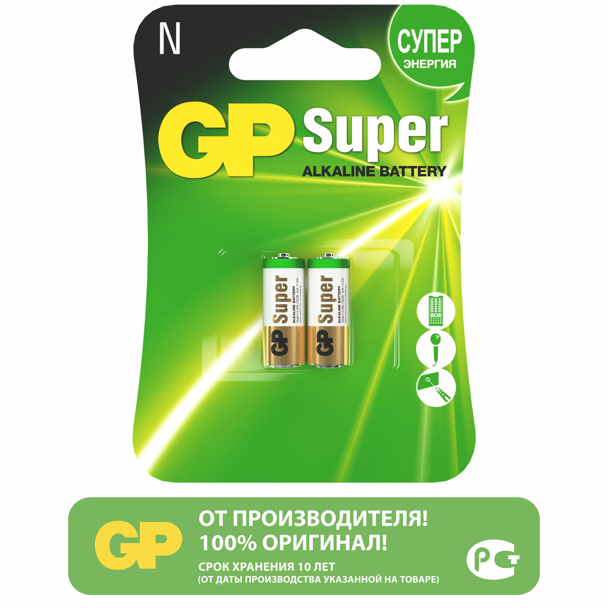 Алкалиновые батарейки GP Super Alkaline 910A типоразмера N - 2 шт. на блистере