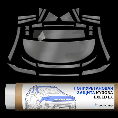 Комплект антигравийных самоклеющихся полиуретановых пленок Brontero для тюнинга и защиты Exeed LX