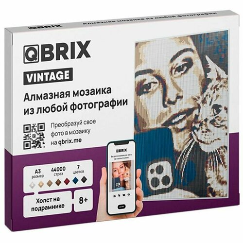 Набор для творчества Кристальная алмазная мозаика VINTAGE А3 фрея & QBRIX