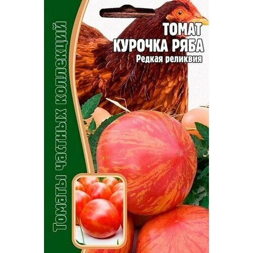 Томат Курочка ряба (1 упаковка * 10 семян) редкие семена томат курочка ряба 10 шт томаты частных коллекций