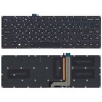 Клавиатура для ноутбука Lenovo Yoga 3 pro 1370 черная с подсветкой - изображение