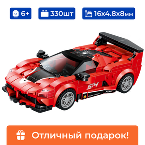 Конструктор гоночный автомобиль "Ferrari FXX-K EVO" Sembo Block, лего для мальчика, 330 деталей