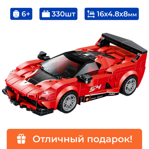 Конструктор гоночный автомобиль Ferrari FXX-K EVO Sembo Block, лего для мальчика, 330 деталей конструктор гоночный автомобиль спортивный суперкар sembo block лего для мальчика 1057 деталей