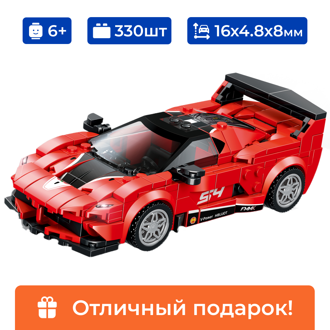 Lego city ferrari car sale