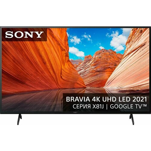 55 Телевизор Sony KD-55X81J, 4K Ultra HD, черный, смарт ТВ, Android