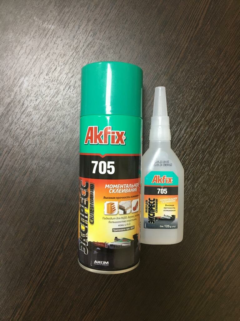 Клей двухкомпонентный универсальный 200ml+50g AKFIX 705