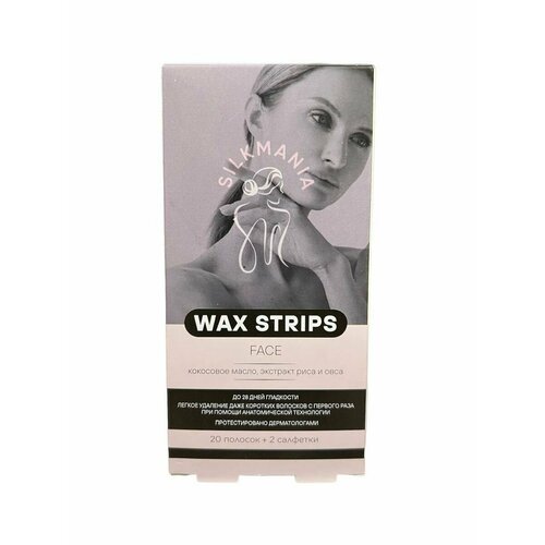 Восковые полоски для депиляции