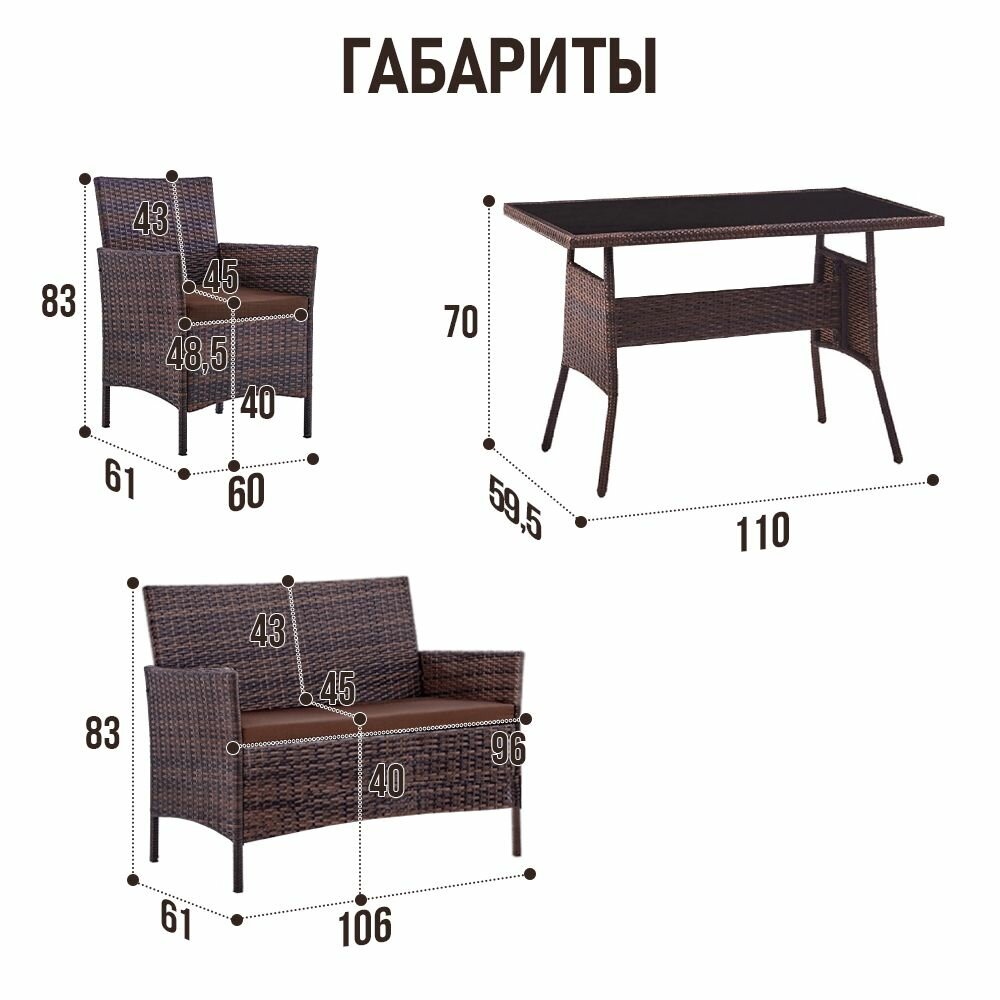 Набор садовой мебели Patioli Киото Плюс из ротанга цвет шоколад - фотография № 3