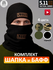 Шапка 5.11 Tactical 5.11 Tactical для мужчин