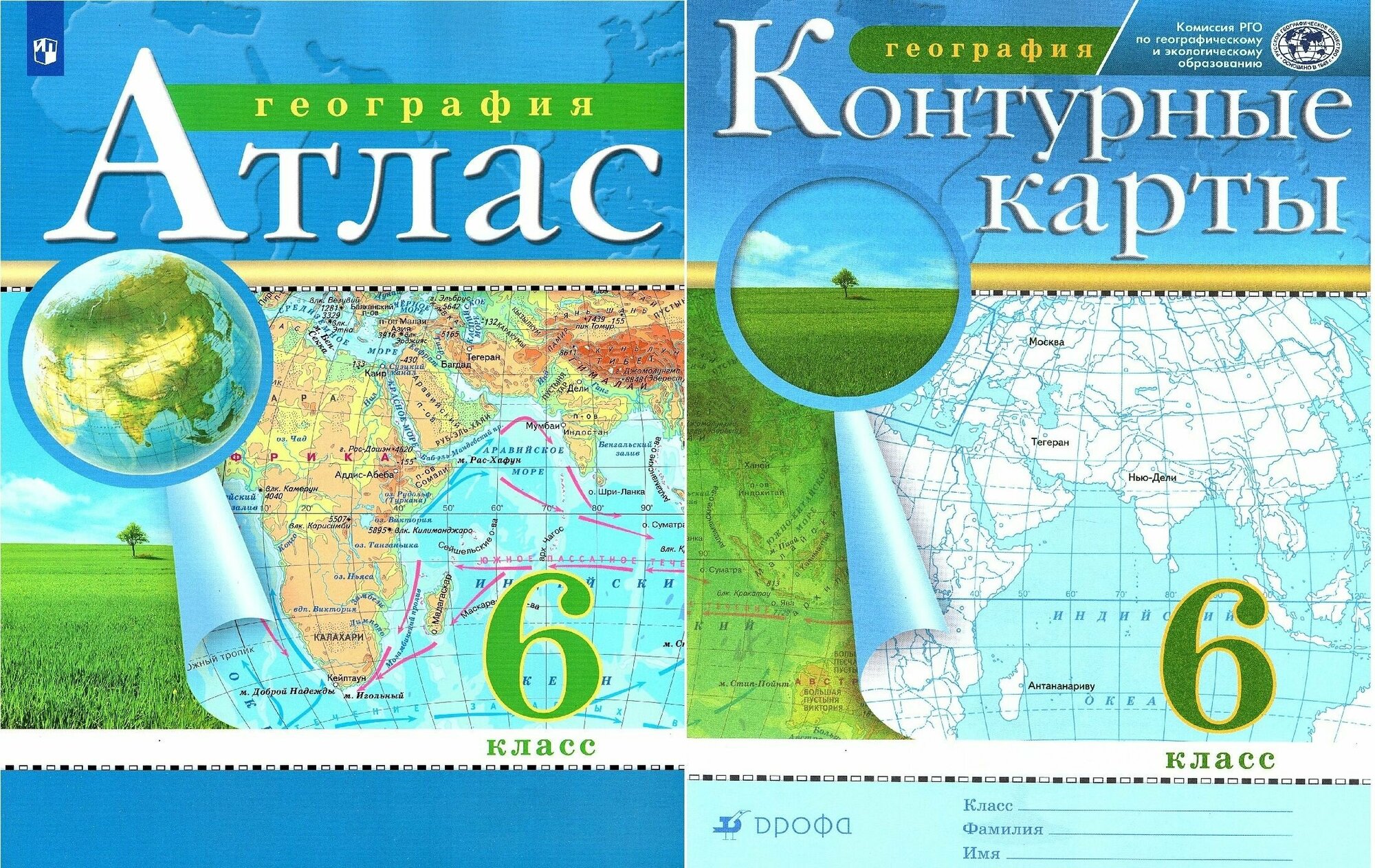 География 6 класс Атлас + География 6 класс Контурные кары (Комплект) РГО