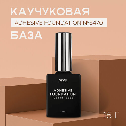Изображение товара База для ногтей RuNail Professional Adhesive Foundation №6470 подложка, прозрачная, 12 мл
