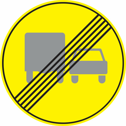 Знак 3.23 Конец запрещения обгона грузовым автомобилям (Временный D=700) пленка Ia