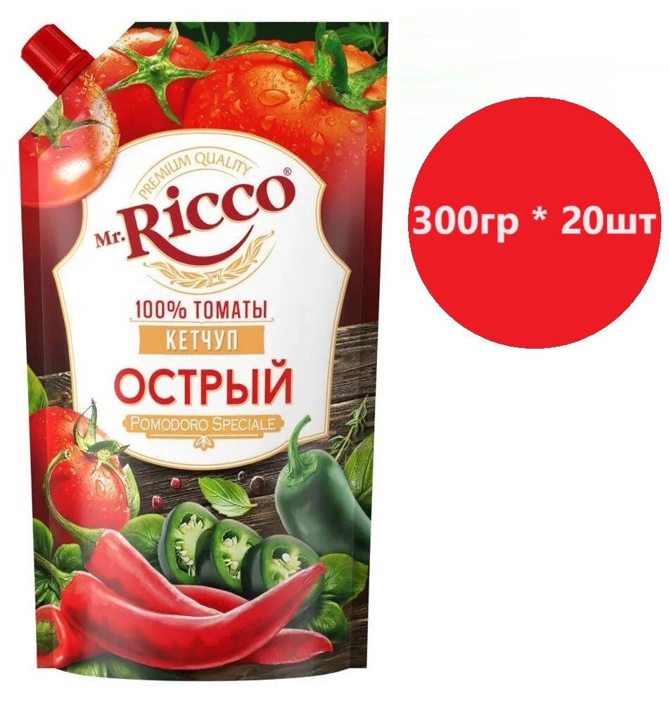 Кетчуп Mr. Ricco Pomodoro Speciale Острый 350мл Нэфис Биопродукт - фото №1