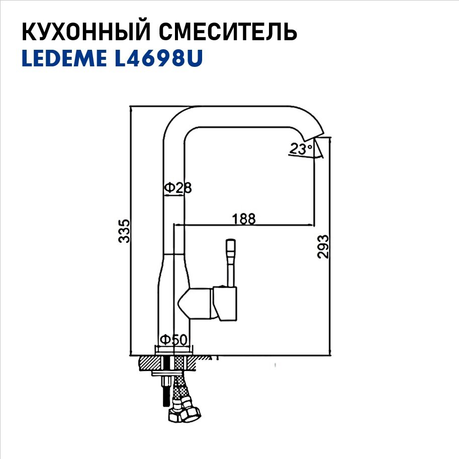 Смеситель для кухни Ledeme - фото №4